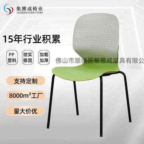 办公椅培训椅会客椅可堆叠人体工学靠背办公室椅子培训教室电脑椅