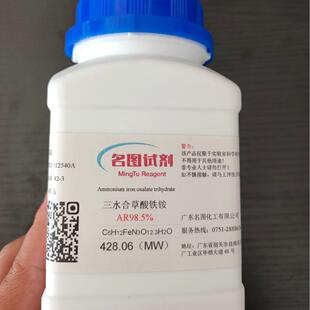 7AR500g 瓶直发 胆碱62