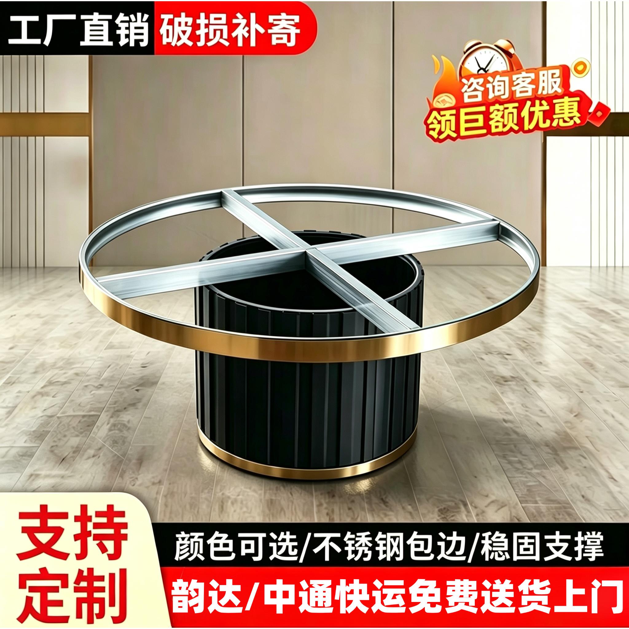电动火锅圆桌底座 岩板餐桌金属支架 酒店家用圆形桌脚个性框架