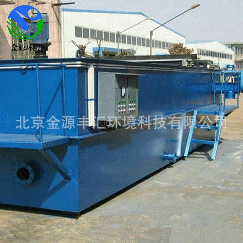 工业整套污水处理机械设备一体化小型生活食品用全自动机器厂家