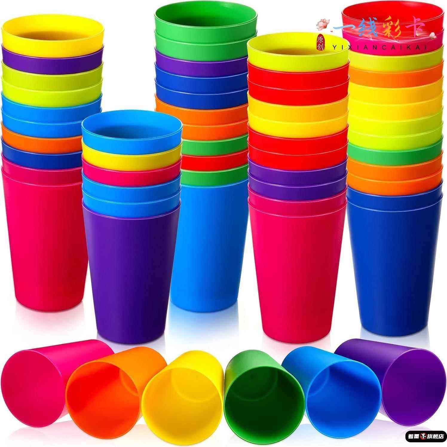 通用杯子舞表演专用杯稻香塑料打节奏彩色防
