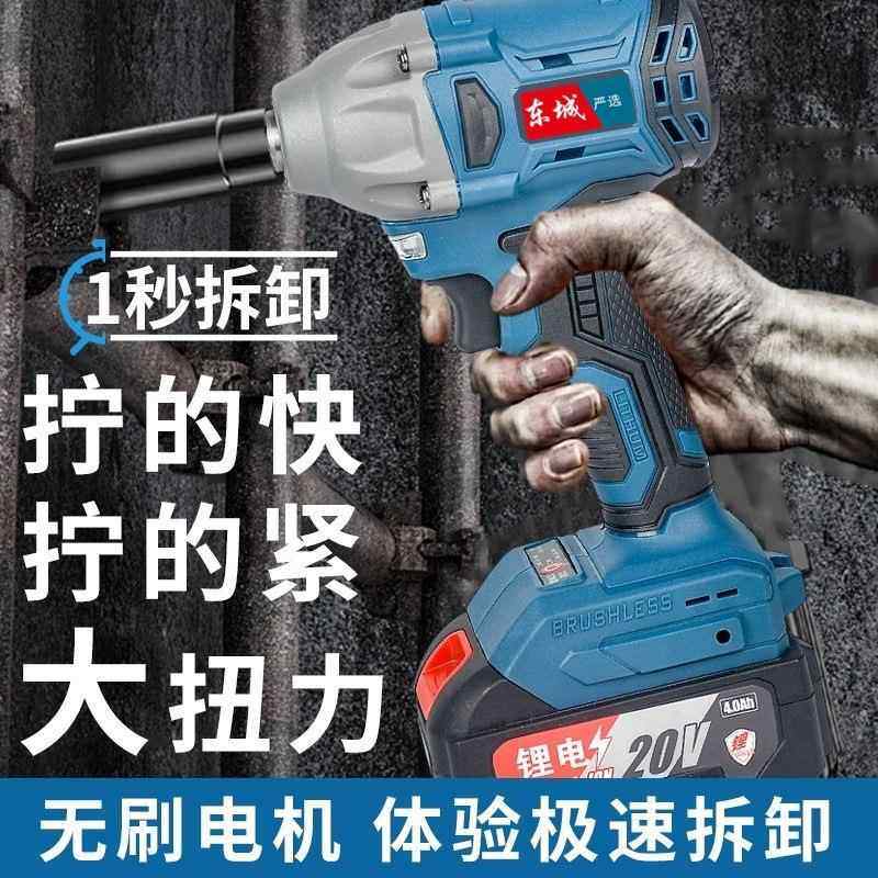修东NHK城无刷电动扳手0V充电冲击扭力汽筒风炮298款488款款架子2