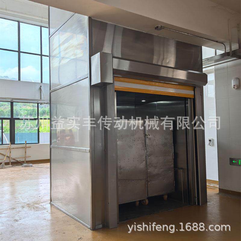 江苏厂家供应不锈钢升降货梯食品供应链升降机自动肉类升降平台