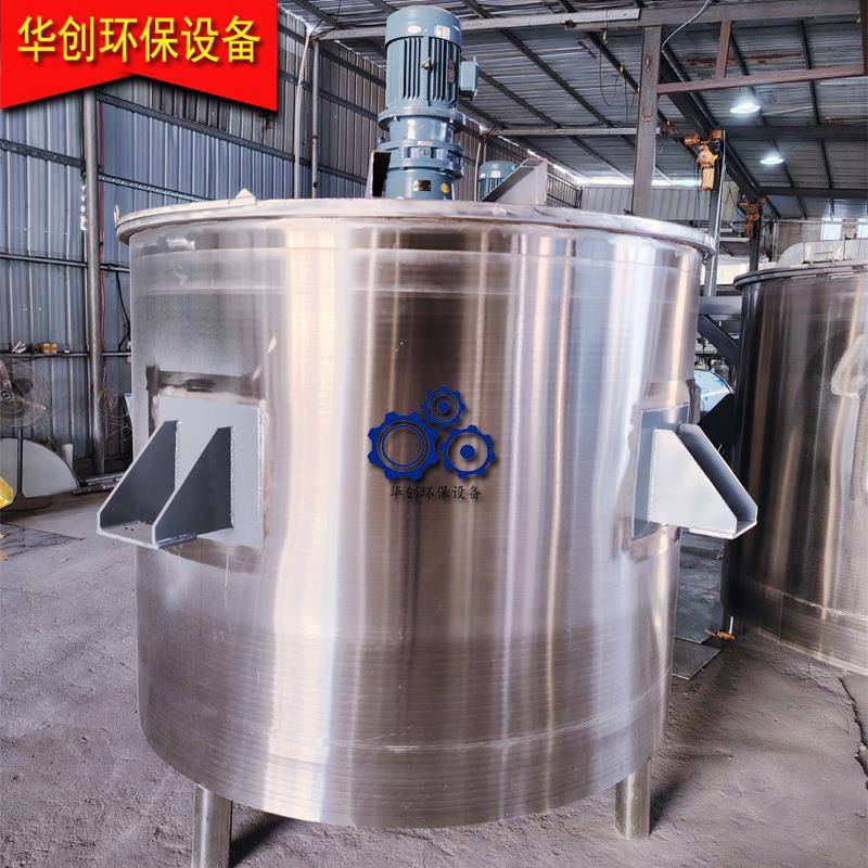 硅脂白乳胶大型搅拌罐工业胶水高速搅拌罐油漆涂料调配搅拌罐