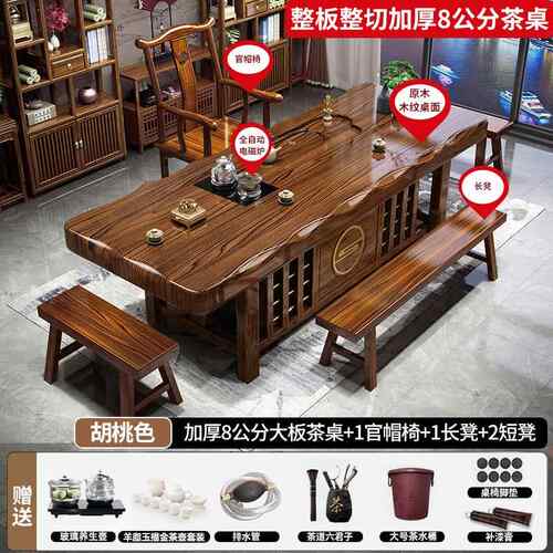 高档2茶024新款实具木茶桌椅组合新式中茶几茶套装一体办公室客厅