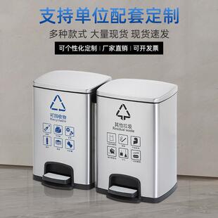 通用型家用商商用不踏锈钢脚类共式垃圾桶大容量分盖场合公场厨带