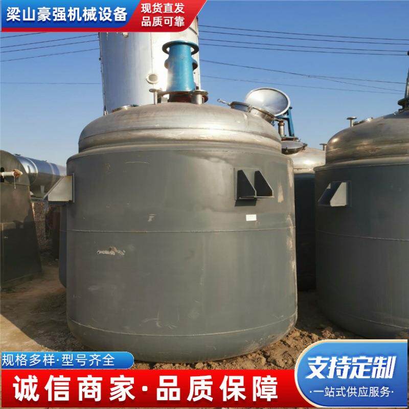 供应3立方不锈钢反应釜不锈钢蒸汽电加热盘管反应釜