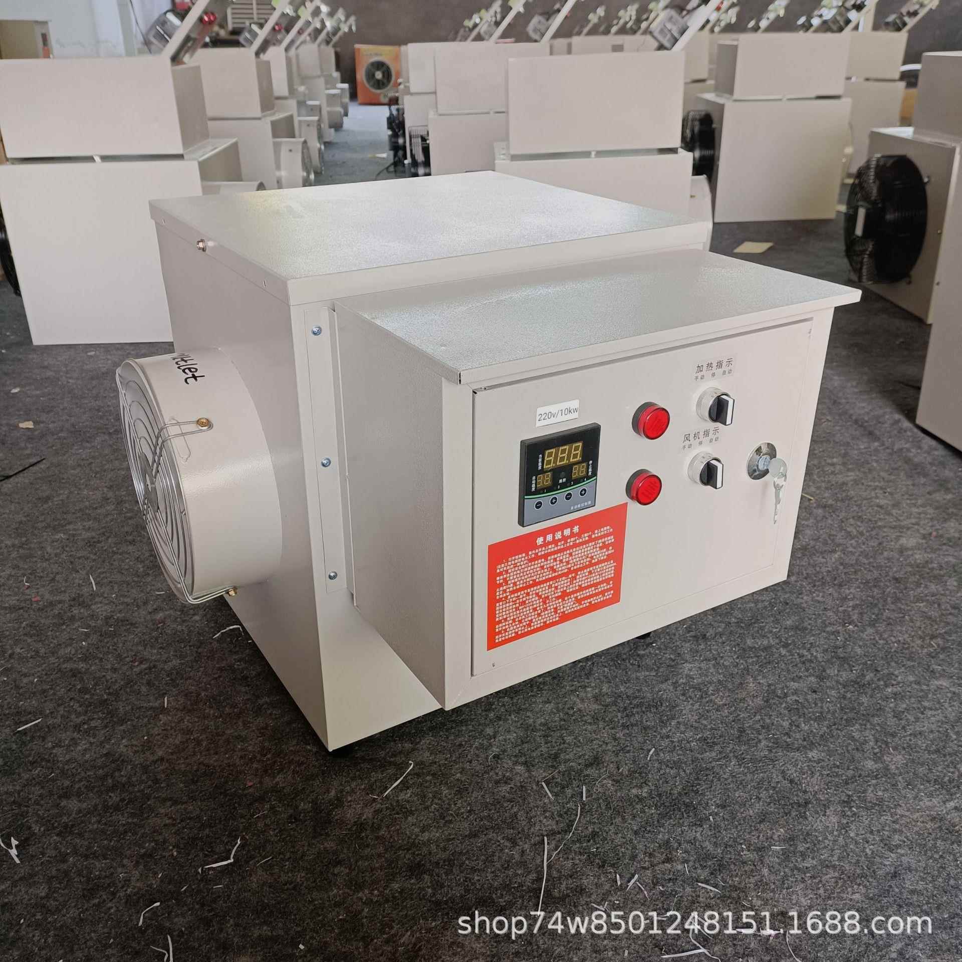 厂家推荐大棚养殖热风炉全自动控温电暖风机大功率特种养殖散热器