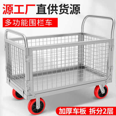 拣拖车货车搬运摆地摊车手折叠超市货平板货小推车拉围栏推车拉车