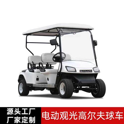 电动四轮观光车高尔夫球车景区旅游电动摆渡车4座电动高尔夫球车