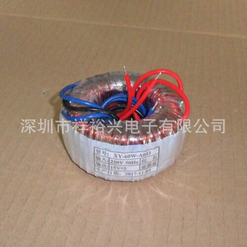 60W/220V变双15V自动升降机变压器深圳厂家直供低频单相环牛