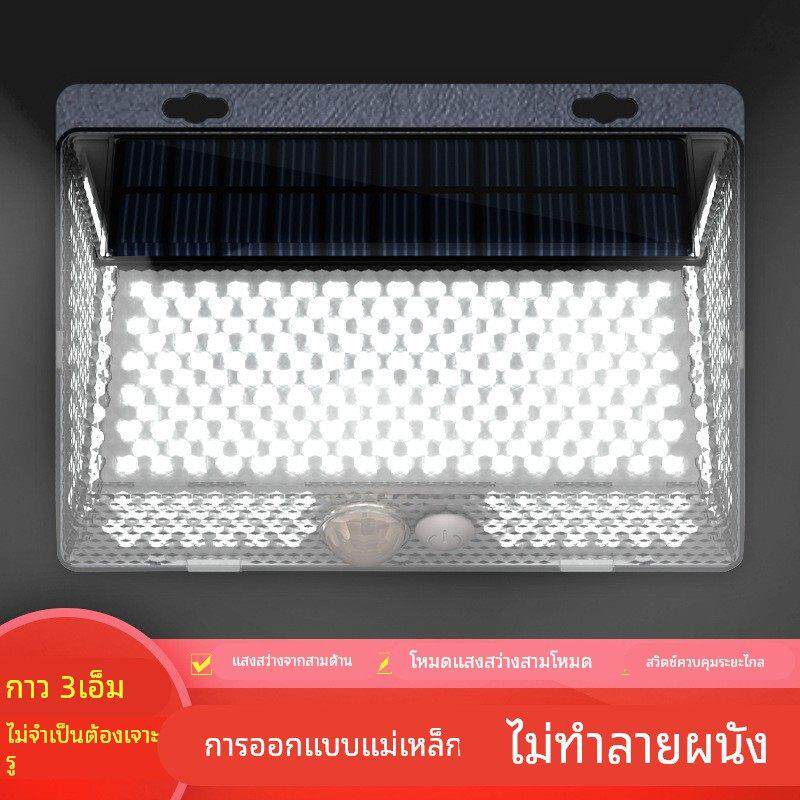 跨境工程太阳能壁灯户外防水带遥控LED磁吸感应灯家用庭院照明灯