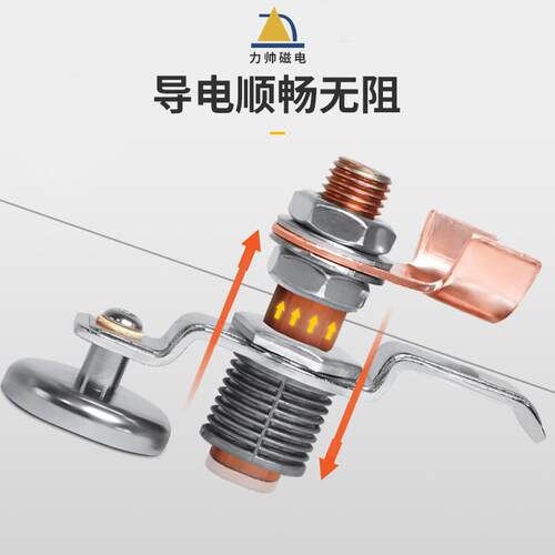 力帅磁性焊接接地器厂家 磁力固定地线夹强磁搭铁神器MWGC1-200F3