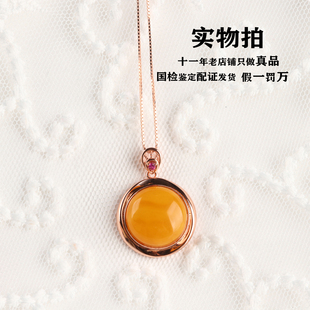 2.49克豪华镶嵌鸡油红满蜜天然蜜蜡吊坠项链送女款礼物单珠法拍