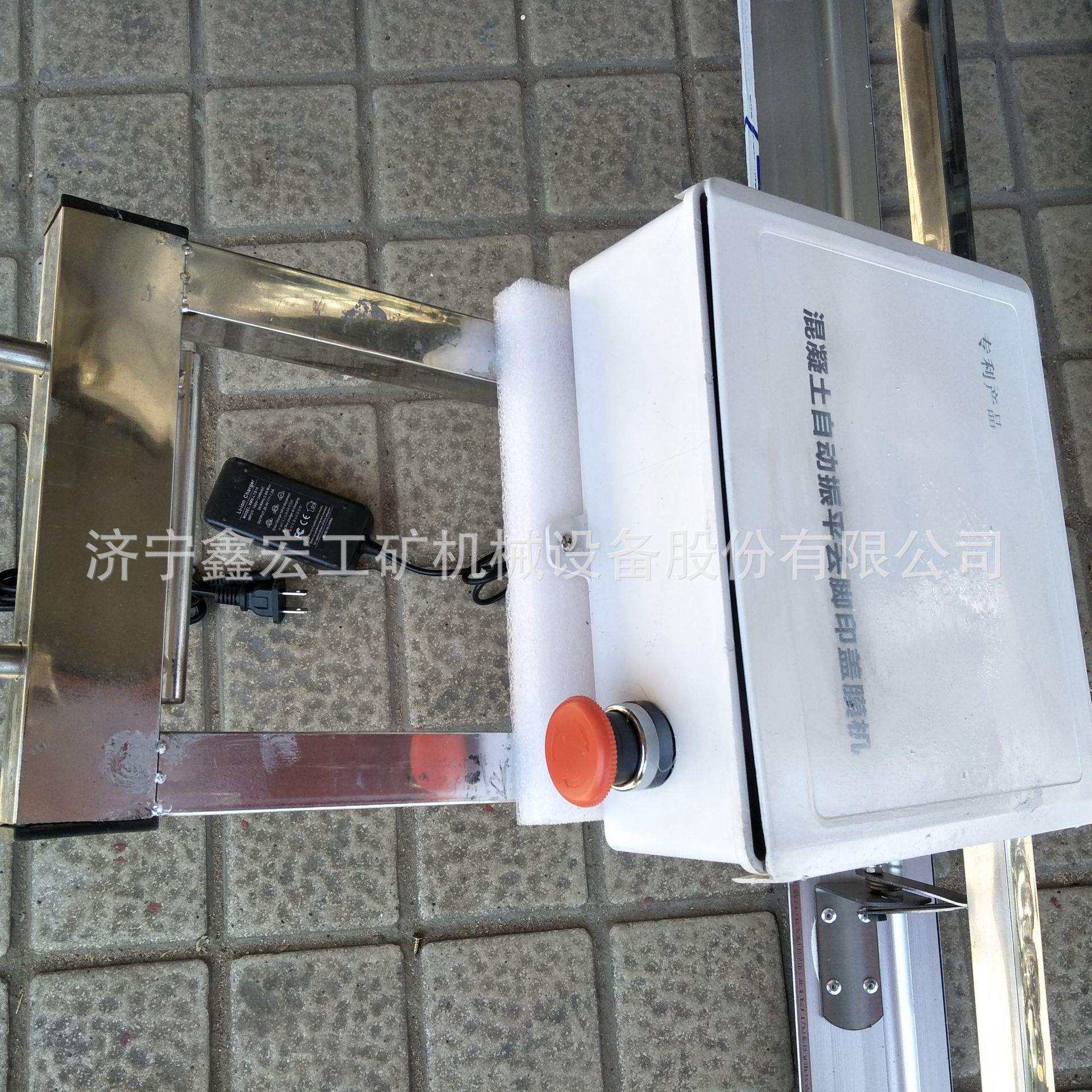泥面油柏路盖膜机地坪施工混凝土去脚印盖膜机24V手贴膜机