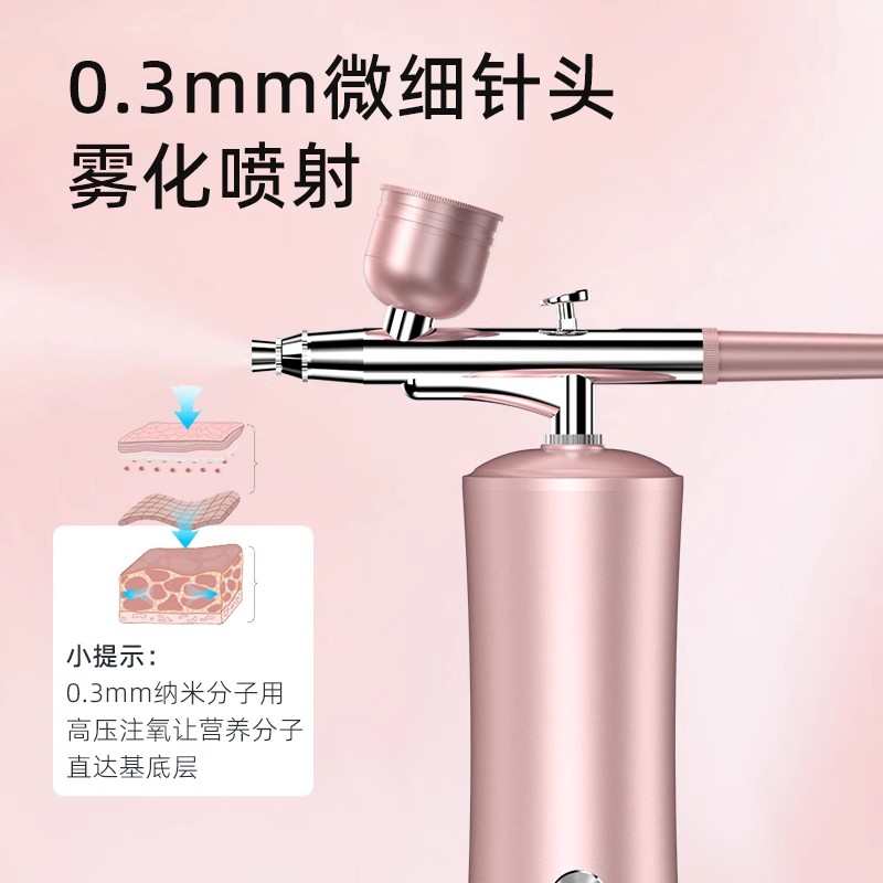 注氧仪美容仪器家用脸部补水精华导入美容院专用水氧手持纳米喷雾