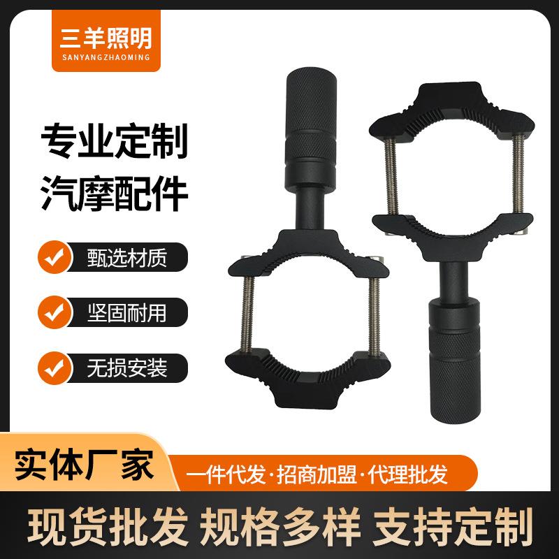 电动车摩托车减震器支架多功能射灯扩展支架避震改装固定灯座配件