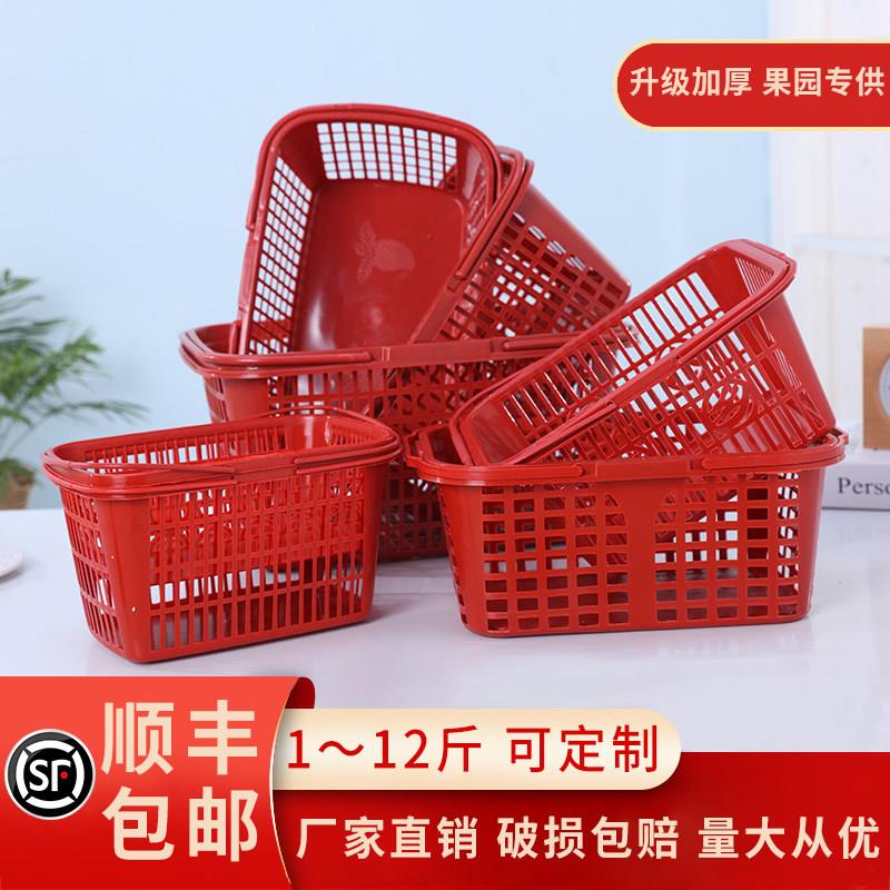 厂家直销草莓篮子一次性水果采摘篮手提塑料水果篮水果展示筐