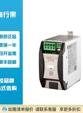 EMPARRO CAP BUFFER MODULE产品货号85458