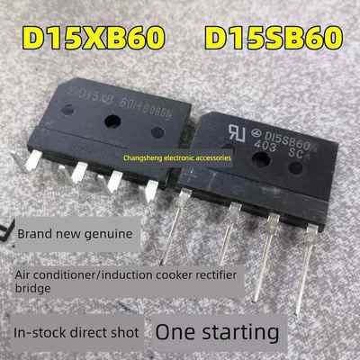 D15Xb60 D15Sb60 D20Sb D20Xb S6 25Sb80 35Sb100 D15Xbs6整流桥