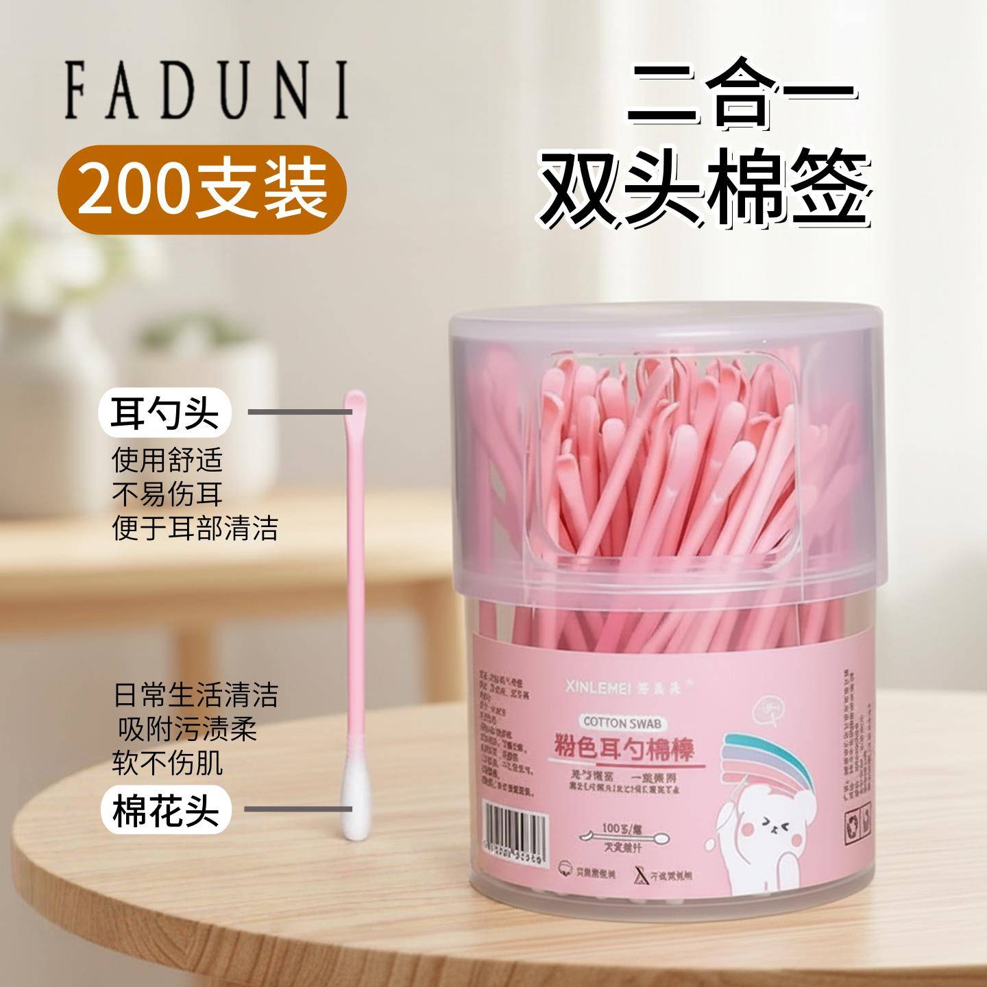 日本棉棒掏耳朵专用双头一次性成人挖耳勺不掉毛家用盒装小棉花棒