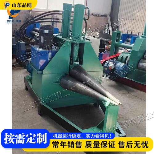 锅炉通风管道锥形卷板机 压力容器锥筒预卷 Cone rolling machine