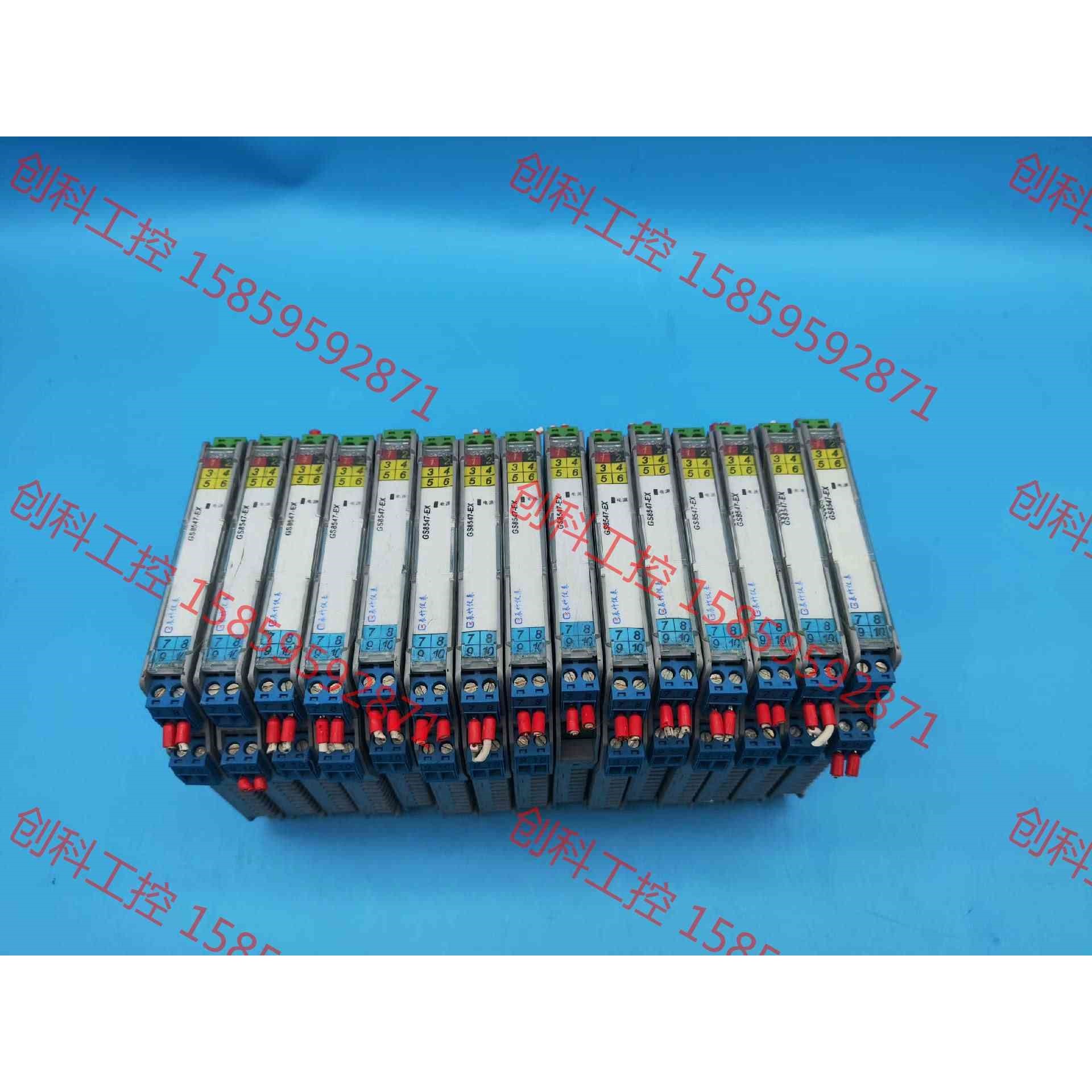 议价 上海辰竹隔离式安全栅GS8547-EX 一手拆机资源 成色如