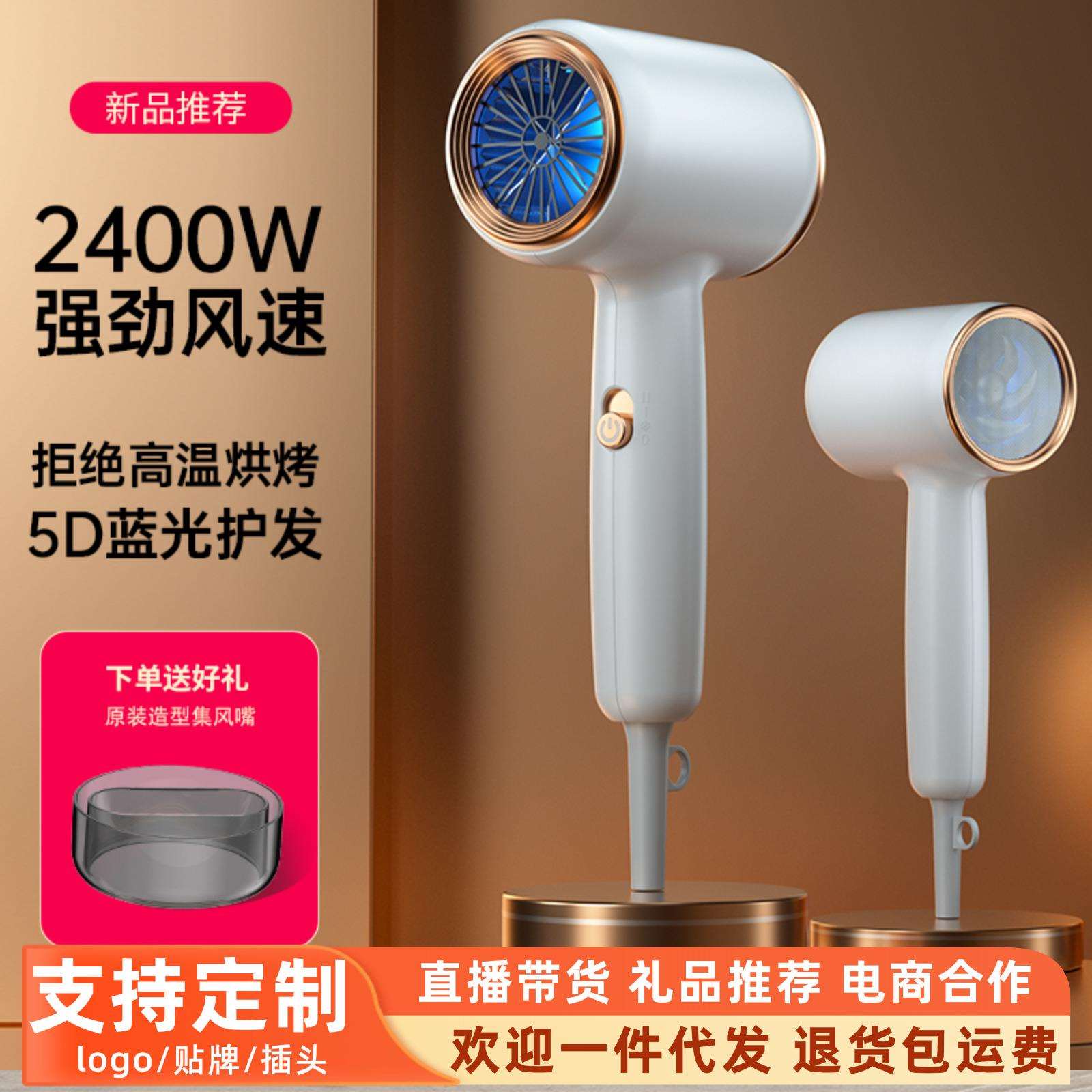 吹风机发廊专用大功率低噪音蓝光负离子家用护发吹风筒静音不伤发