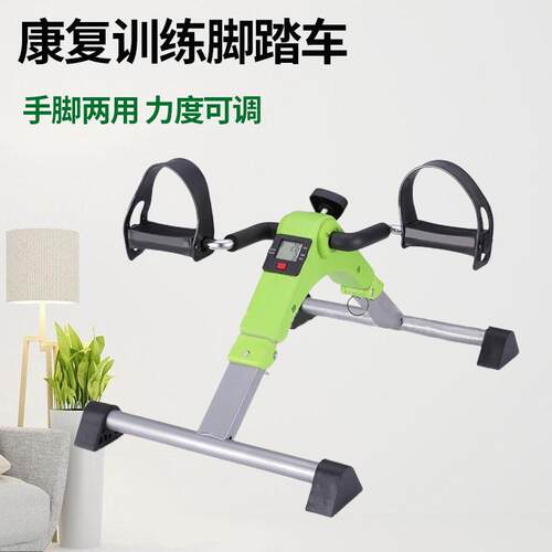 新款直销可折叠带表康复脚踏车家用迷你健身车上下肢腿部训练器材