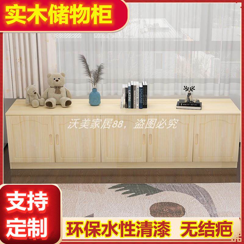 可定制实木飘窗柜阳台收纳柜收纳柜可坐落地窗台柜松木地柜矮柜子