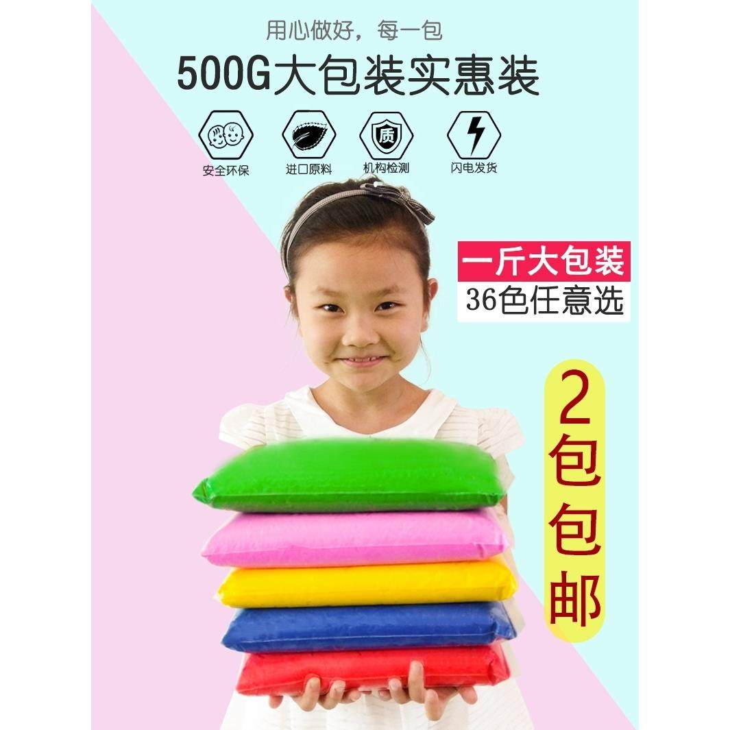沙画儿童彩沙细沙瓶画表演沙许愿沙婚庆彩砂彩色沙子diy沙漏流沙