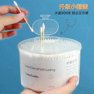 Double swab ear cleaning up household degreased cotton buds