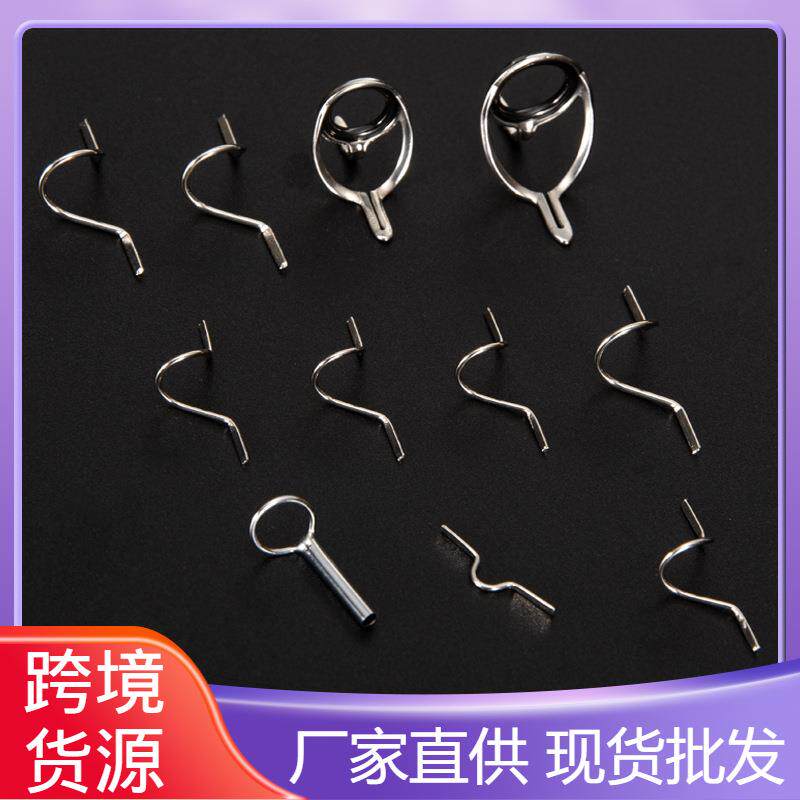 亚马逊跨境钓鱼不锈钢导眼 飞钓过线导环 飞蝇钓顶环锚鱼滑轮