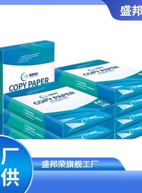工19厂办销直gA4克张不整双箱A4打印包邮打印面装80纸公复印纸卡
