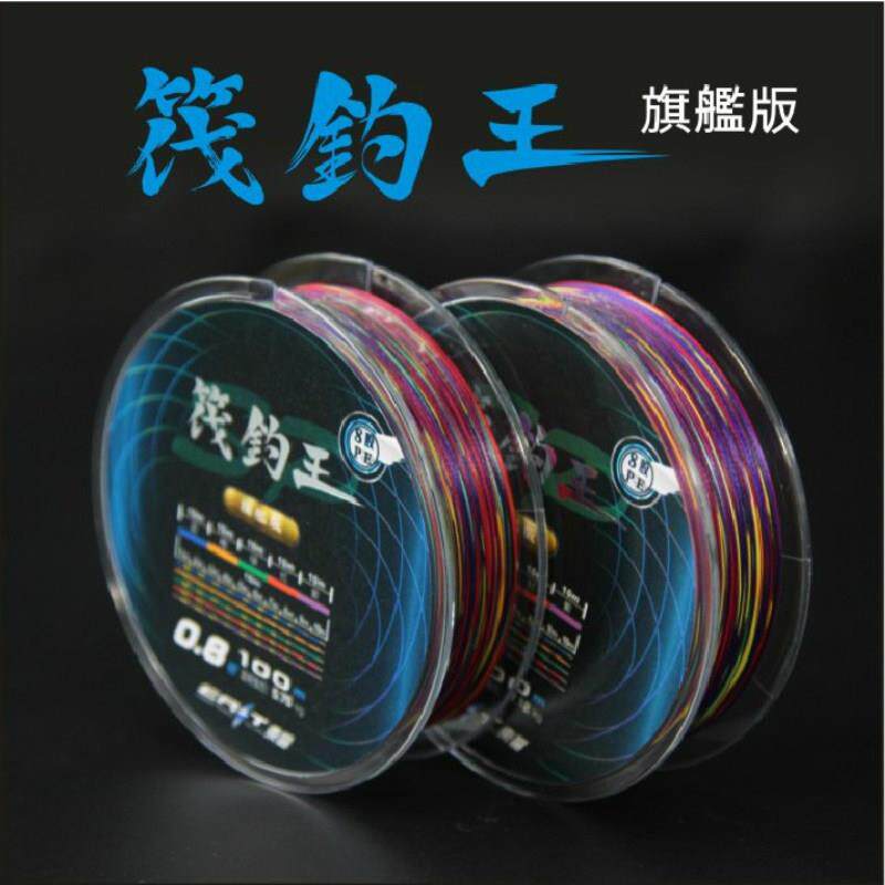 Dong区总部钓鱼线,筏钓王线,Pe主线,多股编织水库岩钓,海钓,