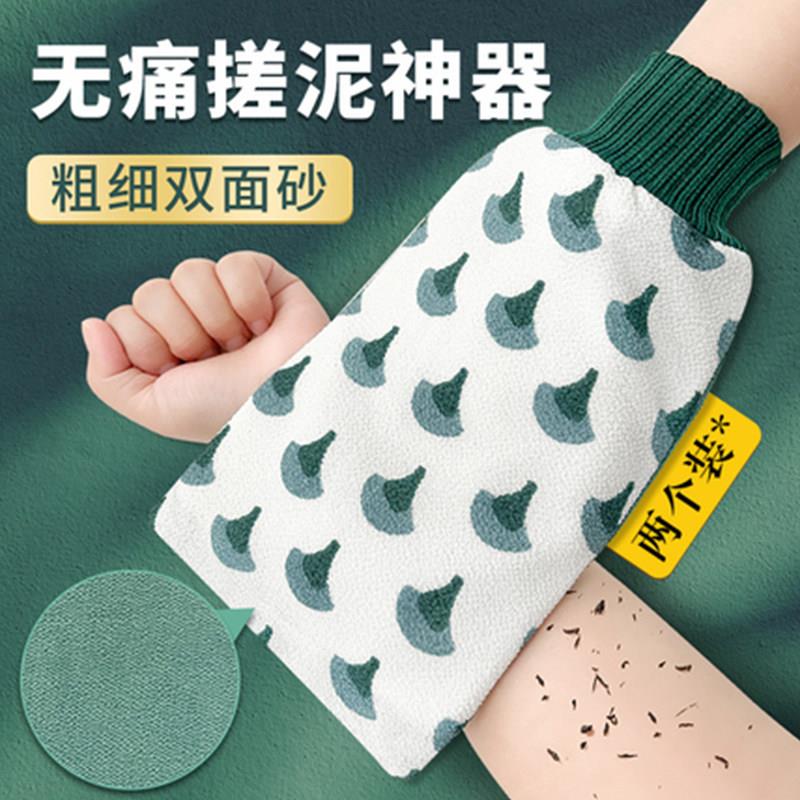 尹秀搓澡巾女士专用洗澡巾男手套不疼家用强力搓泥粗砂戳搓澡神器