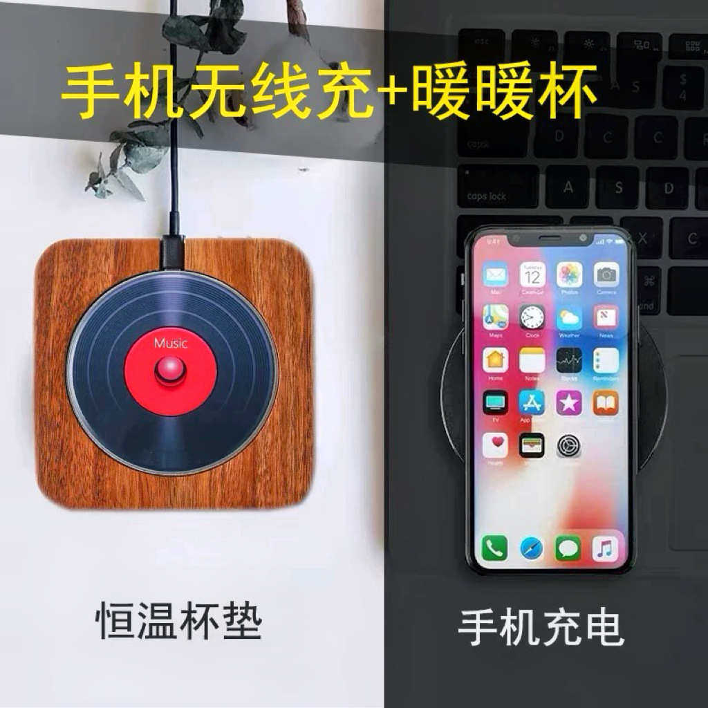 55度茶杯陶瓷可手机无线充电过滤茶杯办公室茶水分离恒温加热杯垫