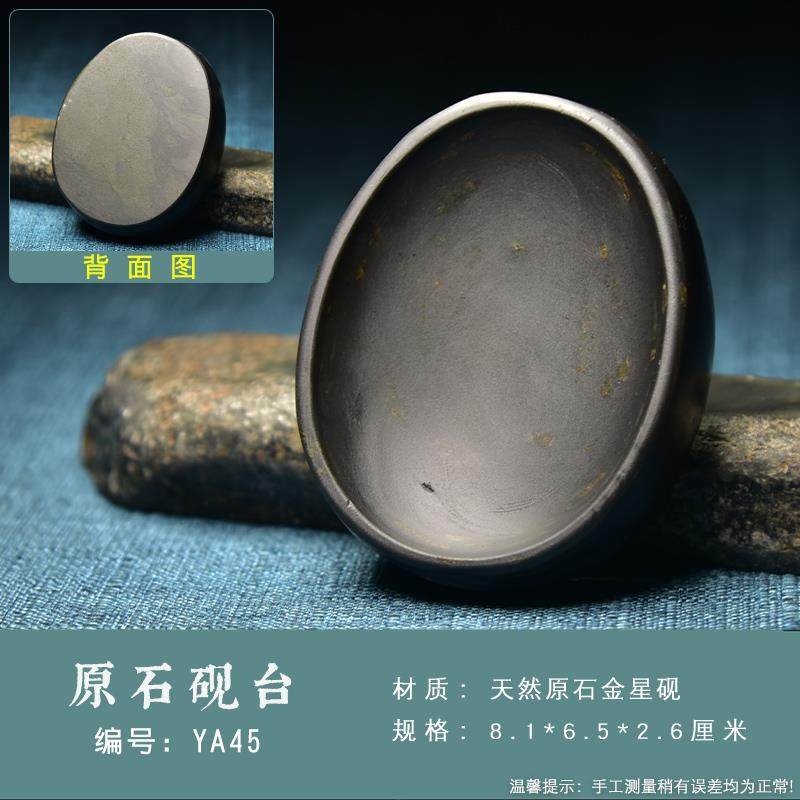 初学墨者砚台高端收藏礼品学习四宝纸墨笔砚台书法法国绘原画专用