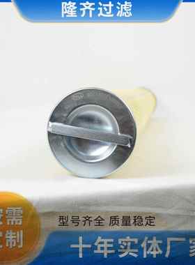 前置模块精过滤器滤芯MCC1401E100H13CC 电厂润滑油系统滤芯