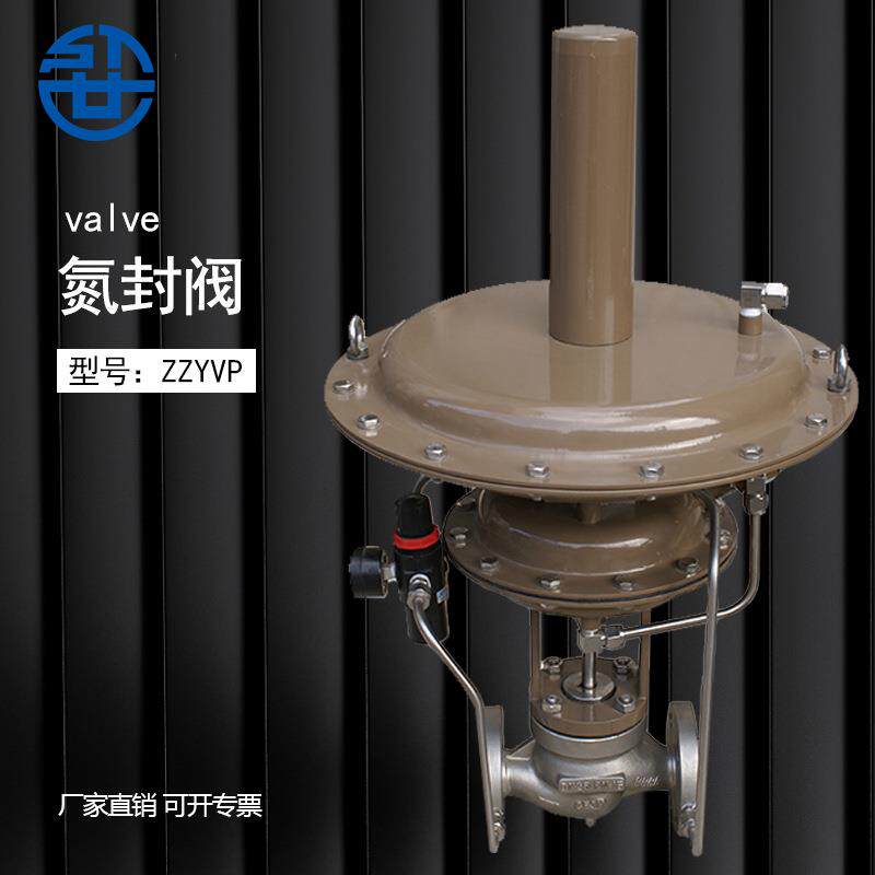 ZZYVP-16自力式微压调节阀气体供氮阀泄氮阀储罐不锈钢减压氮封阀