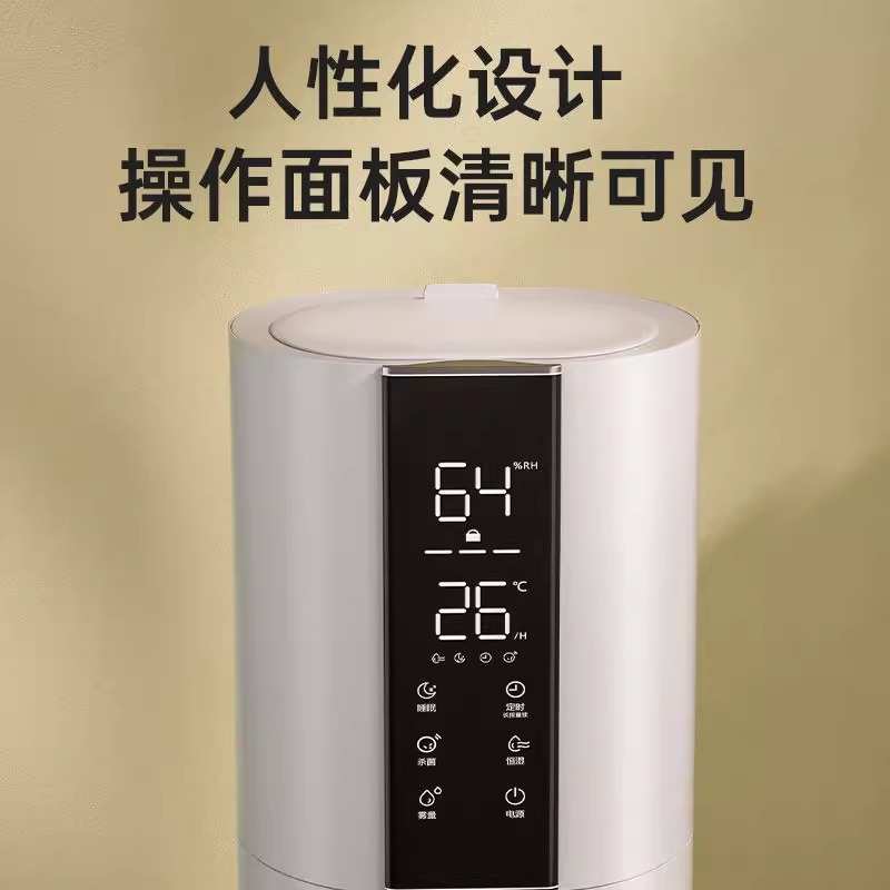 加湿器大雾量家用卧室小型办公室内空气净化香薰客厅落地喷雾机容