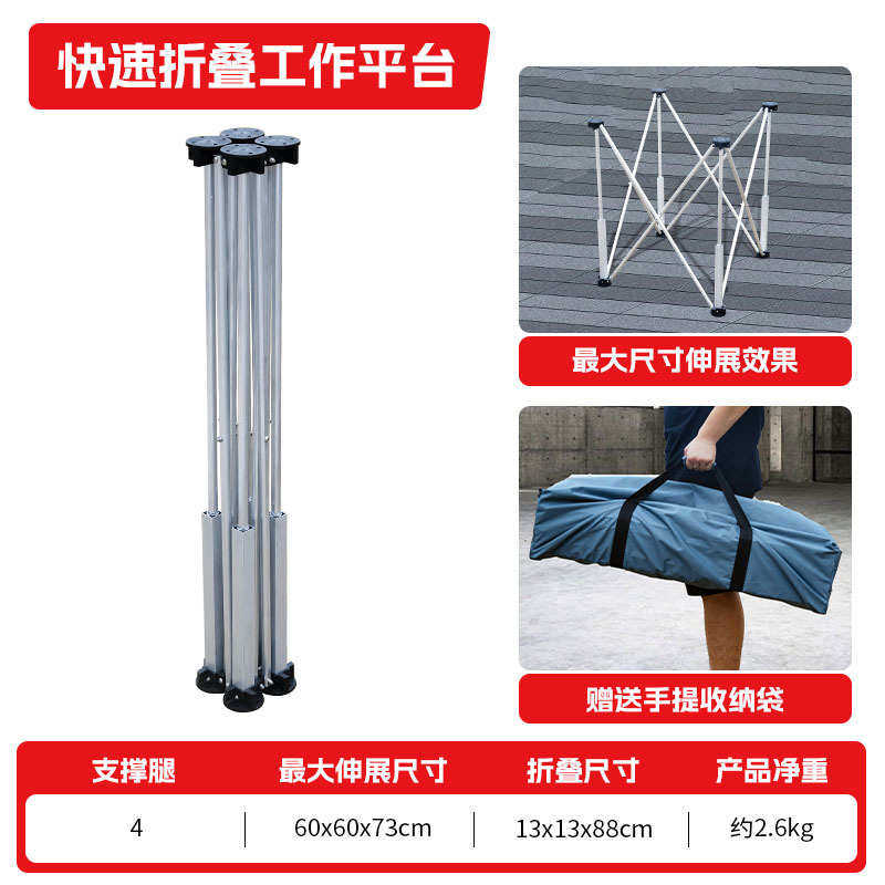 铝合金摆摊装修腿蜘蛛牛支架料多功能接折叠架工作台规可木工伸缩,五金/工具,工作台/防静电工作台/重型工作台,淘宝优惠券,粉丝福利购,淘宝优惠卷