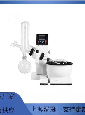 厂家直供RE系列旋转蒸发器 旋转蒸发仪RE-2000A（2L）