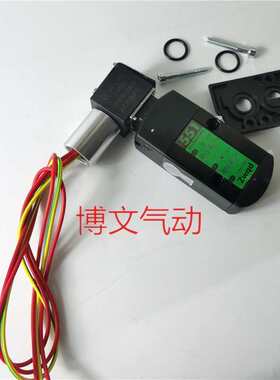 防爆SCG551A001MS DC24V EFG551A001MS防爆电磁阀
