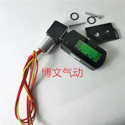 防爆SCG551A001MS DC24V EFG551A001MS防爆电磁阀
