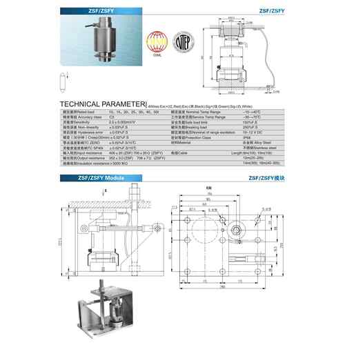 广东销售柯力柱式称重模块ZSF-10T,20T,0T,25T,40T,50T大吨位防
