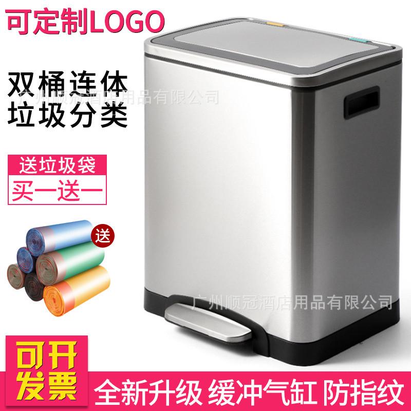 30升分类不锈钢脚踏垃圾桶大容量双桶垃圾箱家用厨房商用办公室