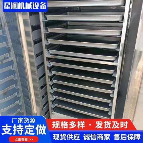 水果中药材防爆蒸汽加热恒温干燥箱 热风循环烘箱