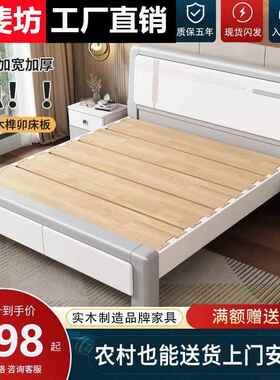 Fls现代简约音榫卯全卧木床白色主1.实5米静加dfdsfh-4厚双人储物