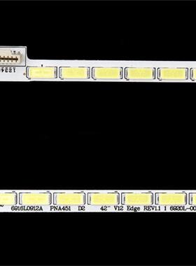 适用LG 42LS4100 42LM620T 42LM6200灯条42 V12 Edge REV1.1